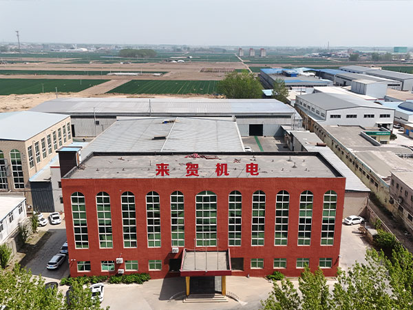 河北來賀機(jī)電設(shè)備制造有限公司